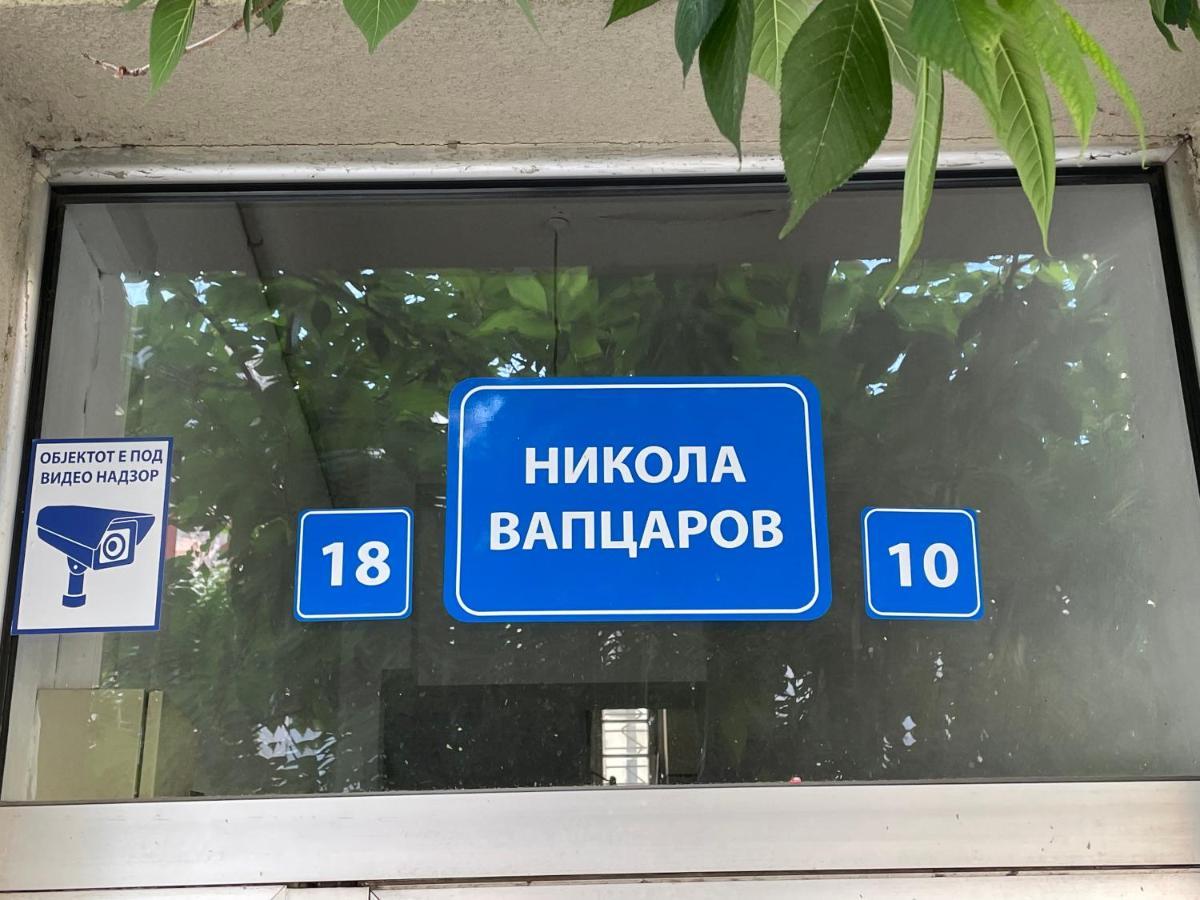 Ata Apartment Скоп'є Екстер'єр фото